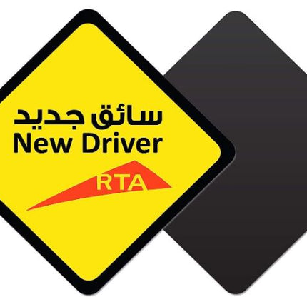 Magnetic New Driver Car Sign 12x12cm , Reflective & Removable