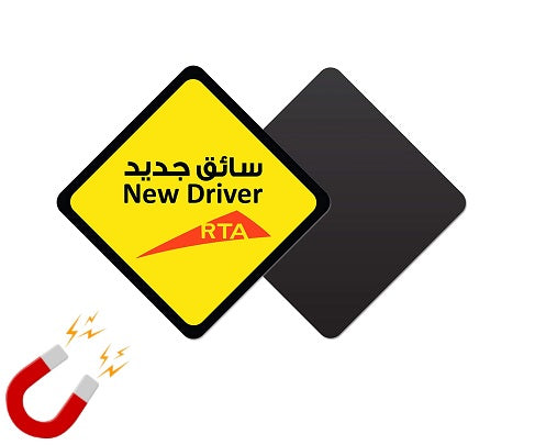 Magnetic New Driver Car Sign 12x12cm , Reflective & Removable