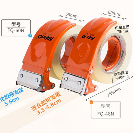48mm Handheld Heavy-Duty Packing Tape Dispenser FQ-48N, Metal Body Compatible with 3.5-4.8cm Tape Wide Tapes White