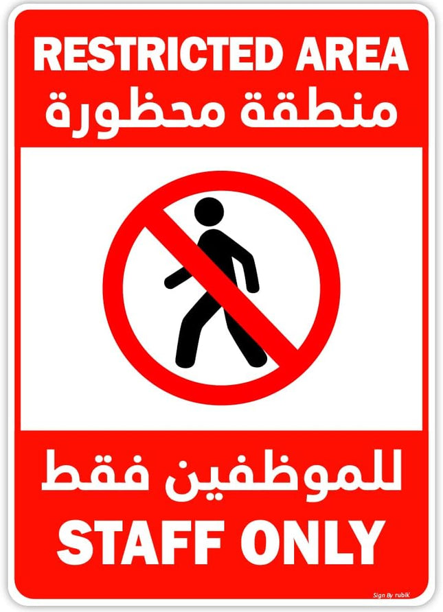 Restricted Area Staff Only Sign Sticker 30x21cm – Self Adhesive Reflective Vinyl Decal