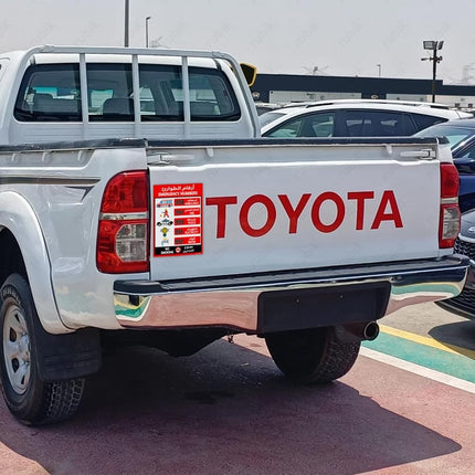 Magnetic UAE Emergency Numbers Sticker Sign, Removable (Small 15x20cm)