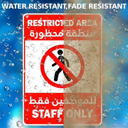 Restricted Area Staff Only Sign Sticker 30x21cm – Self Adhesive Reflective Vinyl Decal