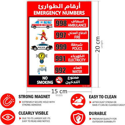 Magnetic UAE Emergency Numbers Sticker Sign, Removable (Small 15x20cm)