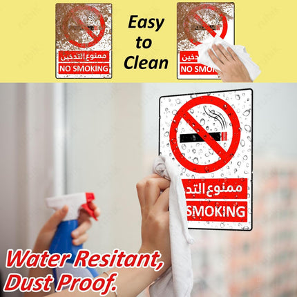 No Smoking Sign Sticker 20x15cm – Self Adhesive Reflective Vinyl, Arabic & English