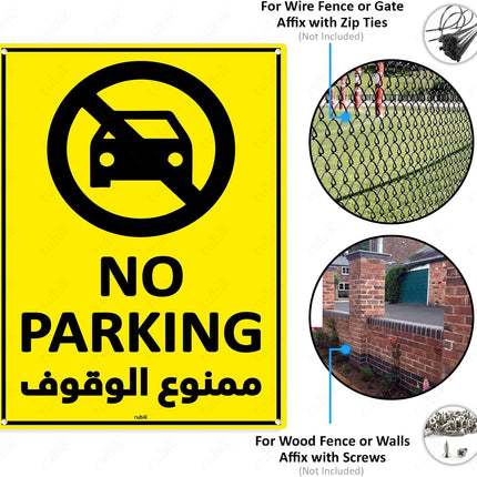Acrylic No Parking Sign 30x22.5cm, Highly Reflective English & Arabic - Yellow/Black