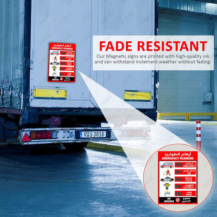 Magnetic UAE Emergency Numbers Sticker Sign, Removable (Small 15x20cm)