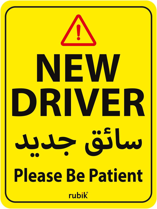 Self Adhesive New Driver سائق جديد Please Be Patient Car Sign Vinyl Sticker (15x20cm)