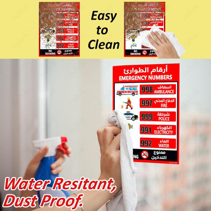 Self Adhesive UAE Emergency Help Line Numbers Sticker Sign (Large 21x28cm)