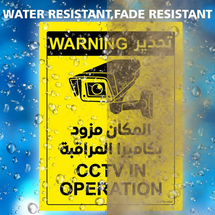 Self Adhesive Vinyl Warning CCTV in Operation Signs Sticker 20x15cm (Arabic/English) Yellow/Black