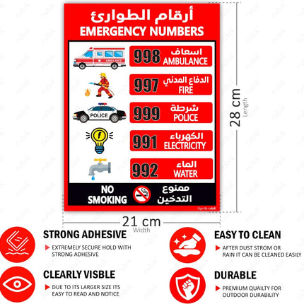 Self Adhesive UAE Emergency Help Line Numbers Sticker Sign (Large 21x28cm)