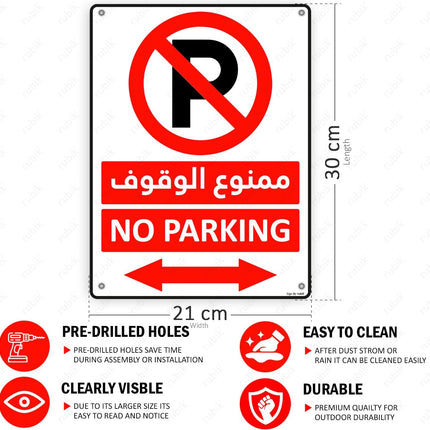 Acrylic No Parking Sign 30x21cm, Weather Resistant Arabic & English - Red/White