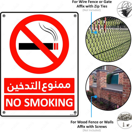 Acrylic No Smoking Sign 20x15cm – Arabic & English, UV Protected, Weather Resistant