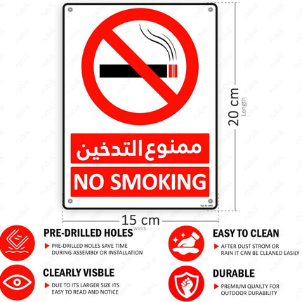 Acrylic No Smoking Sign 20x15cm – Arabic & English, UV Protected, Weather Resistant