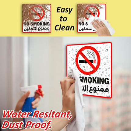 No Smoking Sign Sticker 15x15cm – 2pcs Self Adhesive Reflective Vinyl - Arabic & English