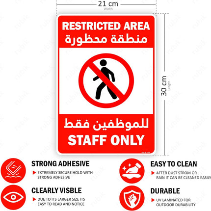 Restricted Area Staff Only Sign Sticker 30x21cm – Self Adhesive Reflective Vinyl Decal