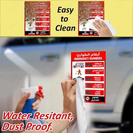Magnetic UAE Emergency Numbers Sticker Sign, Removable (Small 15x20cm)