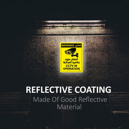 Acrylic Warning CCTV in Operation Sign 20x15cm - Reflective UV Protected Plastic Sign Arabic/English