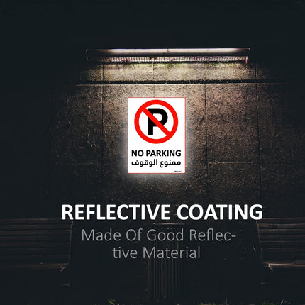 Acrylic No Parking Sign 20x15cm, Reflective UV Protected (Arabic/English) Red/White