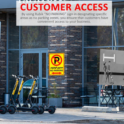 Acrylic No Parking Sign 30x22.5cm, Highly Reflective Arabic & English - Yellow/Red