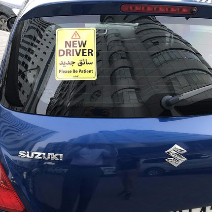 Self Adhesive New Driver سائق جديد Please Be Patient Car Sign Vinyl Sticker (15x20cm)