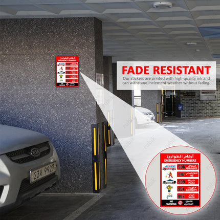 Self Adhesive UAE Emergency Help Line Numbers Sticker Sign (Small, 15x20cm)
