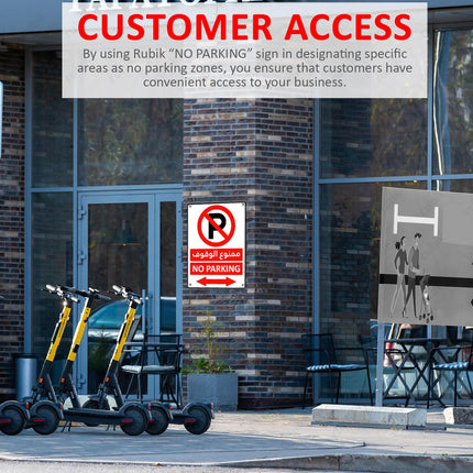 Acrylic No Parking Sign 30x21cm, Weather Resistant Arabic & English - Red/White