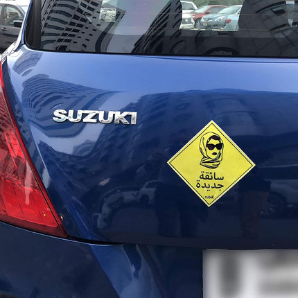 Self Adhesive New Driver Car Sign Vinyl Sticker 15x15cm, سائقة جديدة Arabic Lady Version