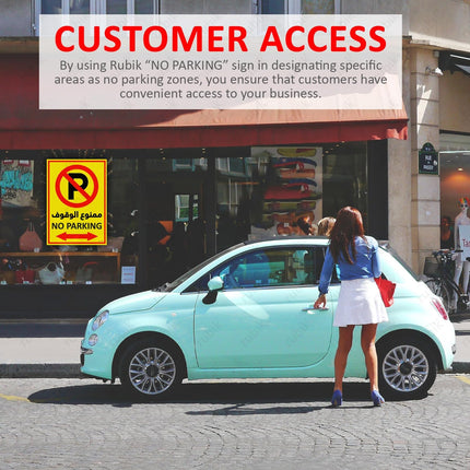 Self Adhesive No Parking Sign Sticker 30x21cm, Reflective Arabic & English Yellow/Red