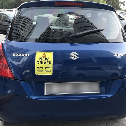 Self Adhesive New Driver سائق جديد Please Be Patient Car Sign Vinyl Sticker (15x20cm)
