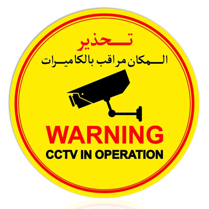 Warning Sign, CCTV IN OPERATION 10cm Sticker Sign in English & Arabic, Self Adhesive, Weatherproof