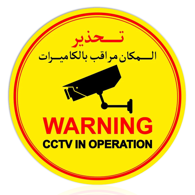 Warning Sign, CCTV IN OPERATION 10cm Sticker Sign in English & Arabic, Self Adhesive, Weatherproof