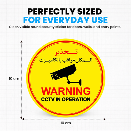 Warning Sign, CCTV IN OPERATION 10cm Sticker Sign in English & Arabic, Self Adhesive, Weatherproof