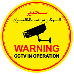 Collection image for: Warning Signs